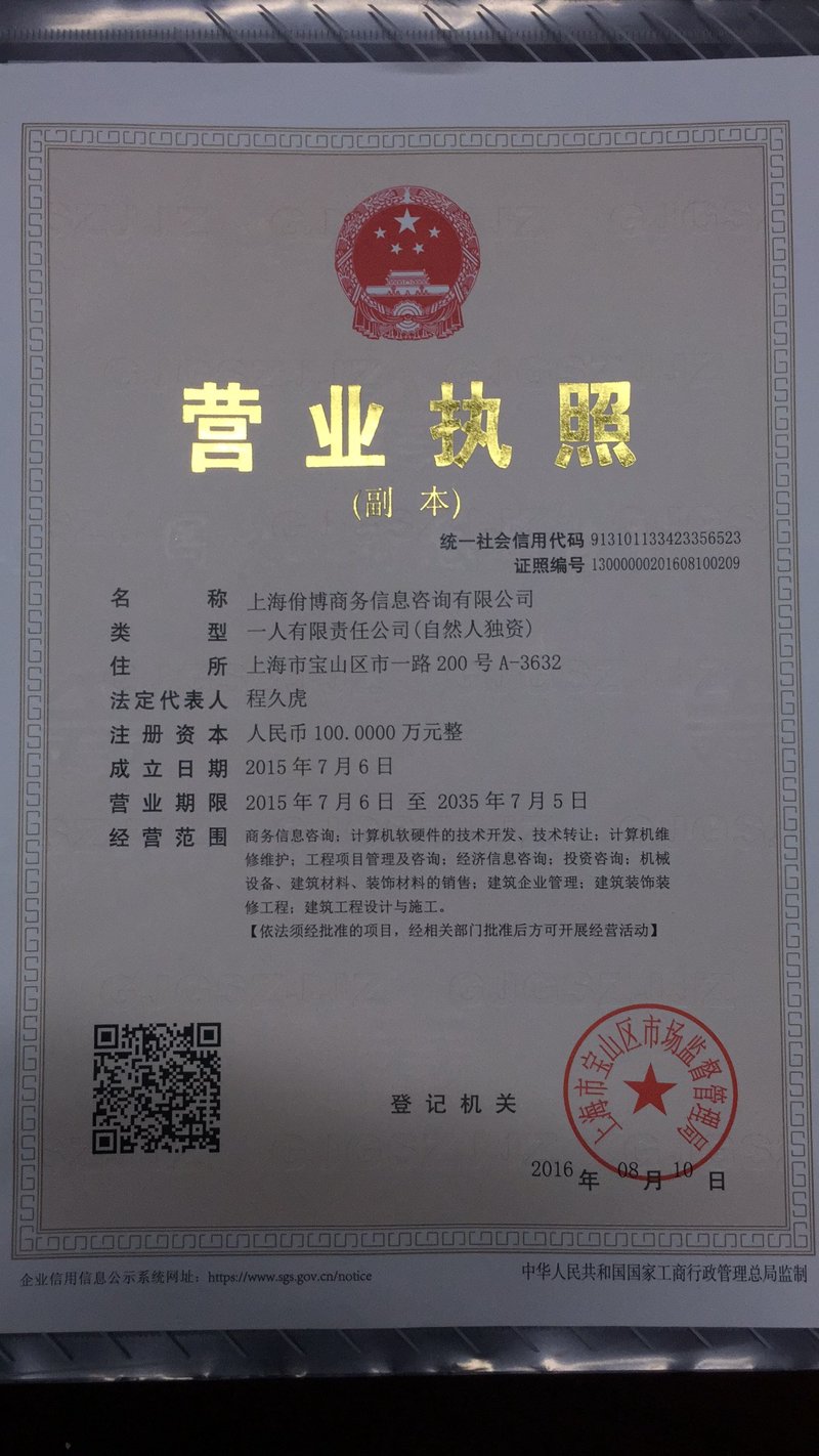 市场调研：透视行业的脉搏